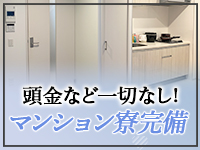 スピード 日本橋店で働くメリット8