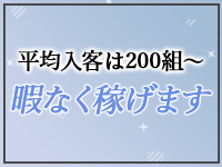 スピードグループで働くメリット4