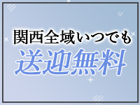 スピードグループで働くメリット5