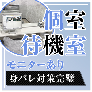 待機環境にこだわるなら｟スピード｠に決まり✩のアイキャッチ画像