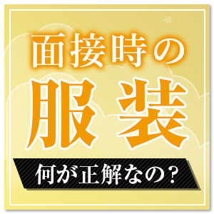 オススメのお洋服をご紹介！衣装は無料で貸出しも可能ですෆ ̖́-‬のアイキャッチ画像