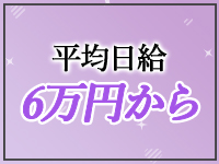 スピードグループで働くメリット2