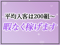 スピードグループで働くメリット5