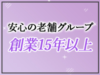 スピードグループで働くメリット6