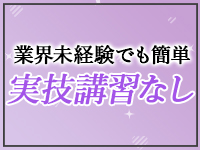 スピードグループで働くメリット7