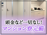 スピードグループで働くメリット8