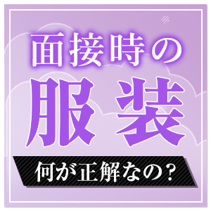 オススメのお洋服をご紹介！衣装は無料で貸出しも可能ですෆ ̖́-‬のアイキャッチ画像