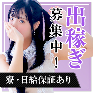 スピードならたった1週間で｟100万円｠達成できちゃいます♩のアイキャッチ画像