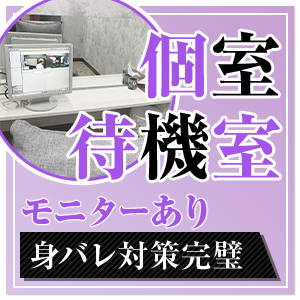 待機環境にこだわるなら｟スピード｠に決まり✩のアイキャッチ画像