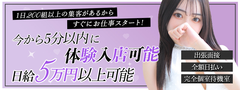 スピードグループ