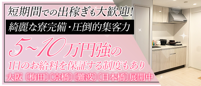 スピードグループ