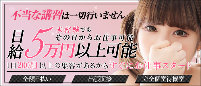 スピードグループ