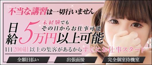 スピードグループ