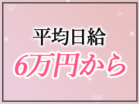 スピード 梅田店で働くメリット1