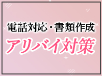 スピード 梅田店で働くメリット6