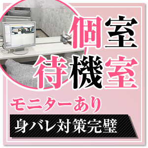 待機環境にこだわるなら｟スピード｠に決まり✩のアイキャッチ画像