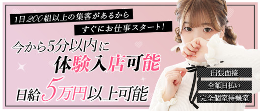 スピード 梅田店