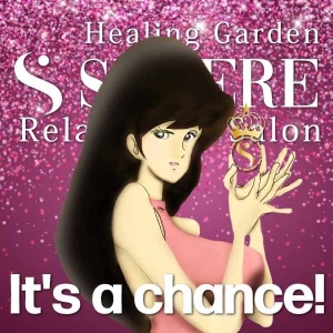SPHEREライジング開始！のアイキャッチ画像