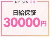 Spica R9で働くメリット1