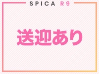 Spica R9で働くメリット5