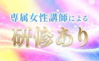 Feverで働くメリット3