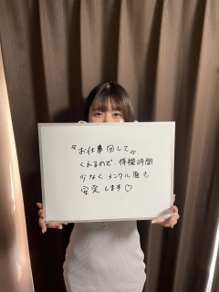 一ノ瀬りなさん