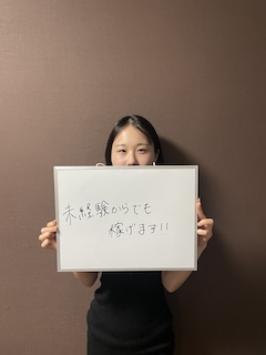 美澄あおさん