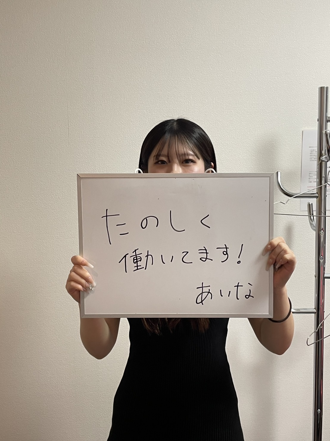 宮田　あいなさん