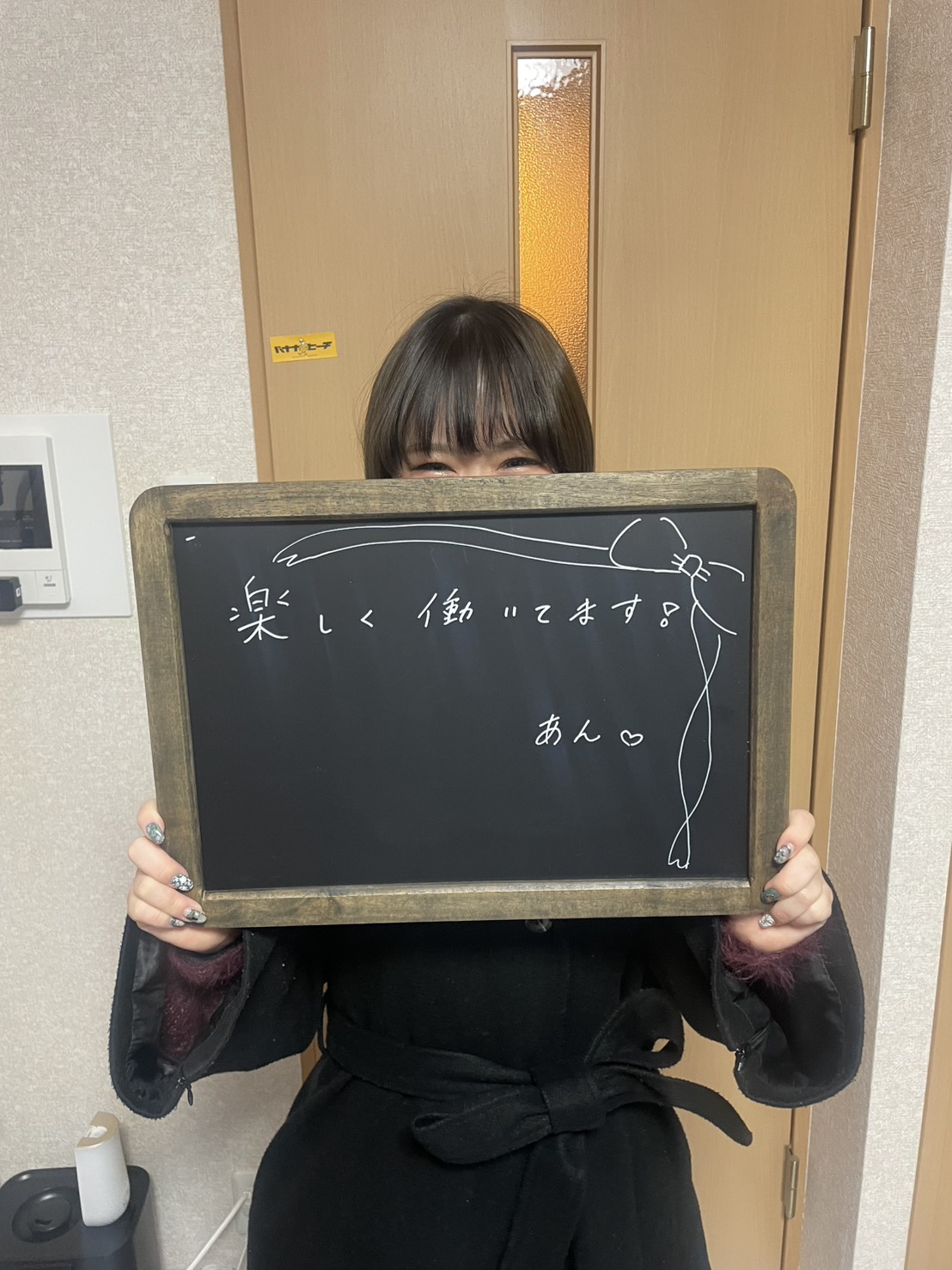 あんさん