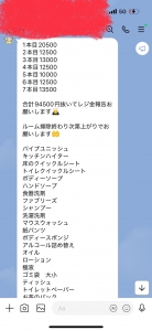 人見知りでも頑張れます！！のアイキャッチ画像