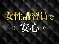 S+で働くメリット3