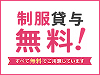 密着スポコス倶楽部で働くメリット1
