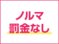 密着スポコス倶楽部で働くメリット4