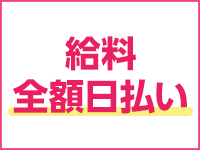 密着スポコス倶楽部で働くメリット5
