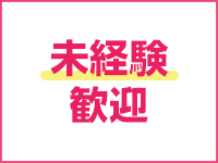 密着スポコス倶楽部で働くメリット6