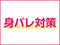 密着スポコス倶楽部で働くメリット8