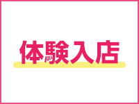 密着スポコス倶楽部で働くメリット9