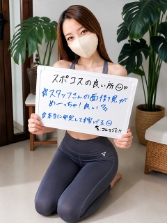 風俗未経験だったかぐらさんの画像
