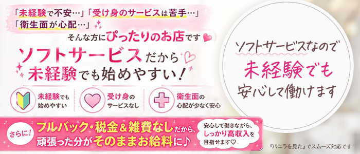 密着スポコス倶楽部の未経験求人画像