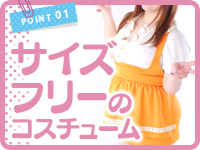 ぷっちょぽっちょボーイング（札幌ハレ系）で働くメリット1