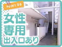 ぷっちょぽっちょボーイング（札幌ハレ系）で働くメリット6