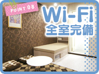 ぷっちょぽっちょボーイング（札幌ハレ系）で働くメリット8