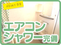 ぷっちょぽっちょボーイング（札幌ハレ系）で働くメリット9