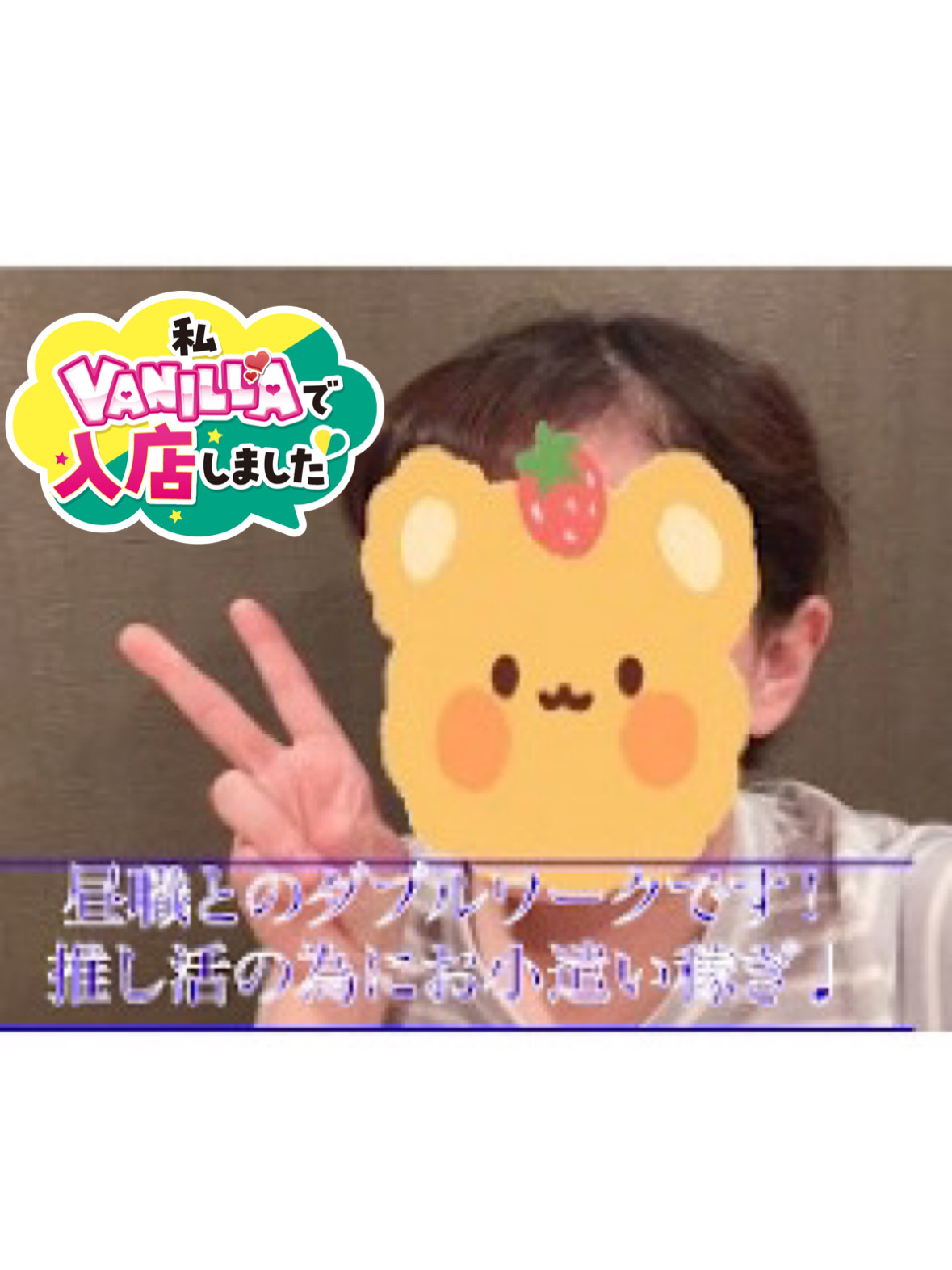 のんさん