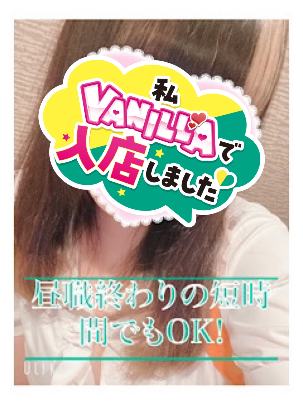 ひなさん