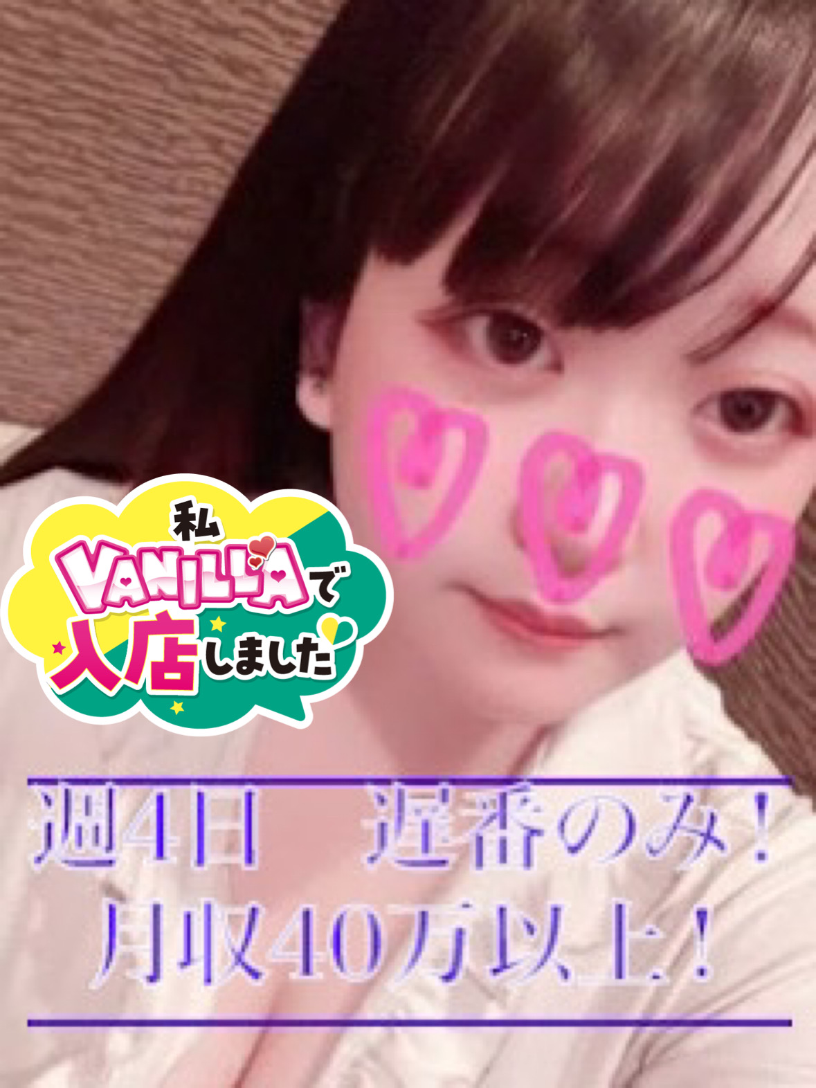 もみじさん