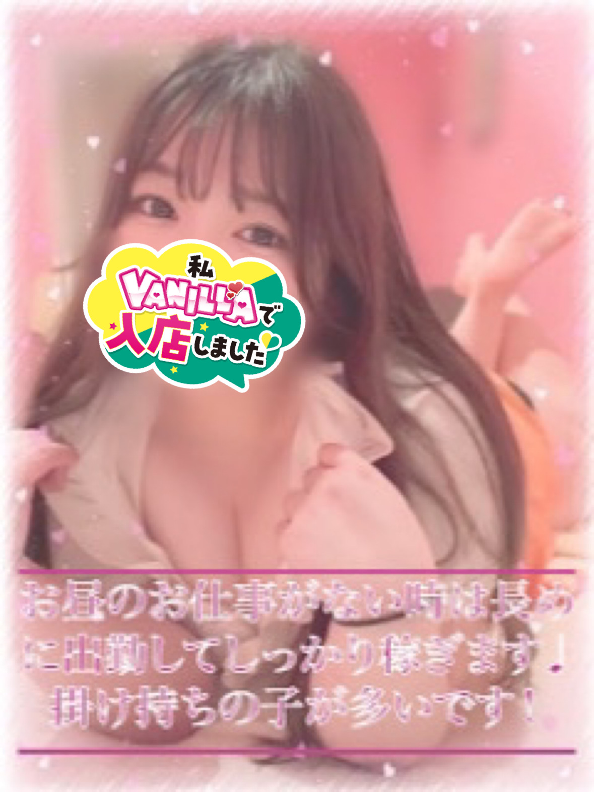めいさん