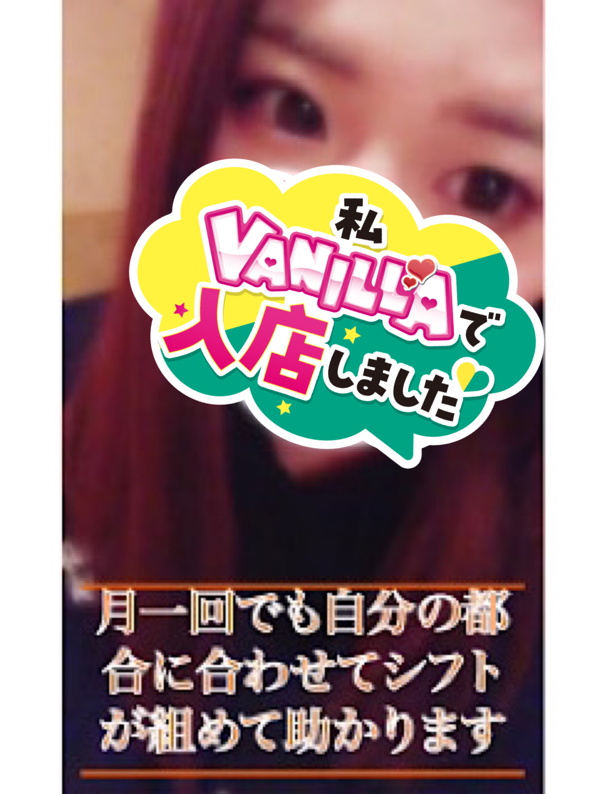 かんなさん
