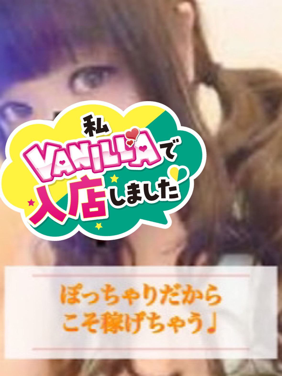 ななさん