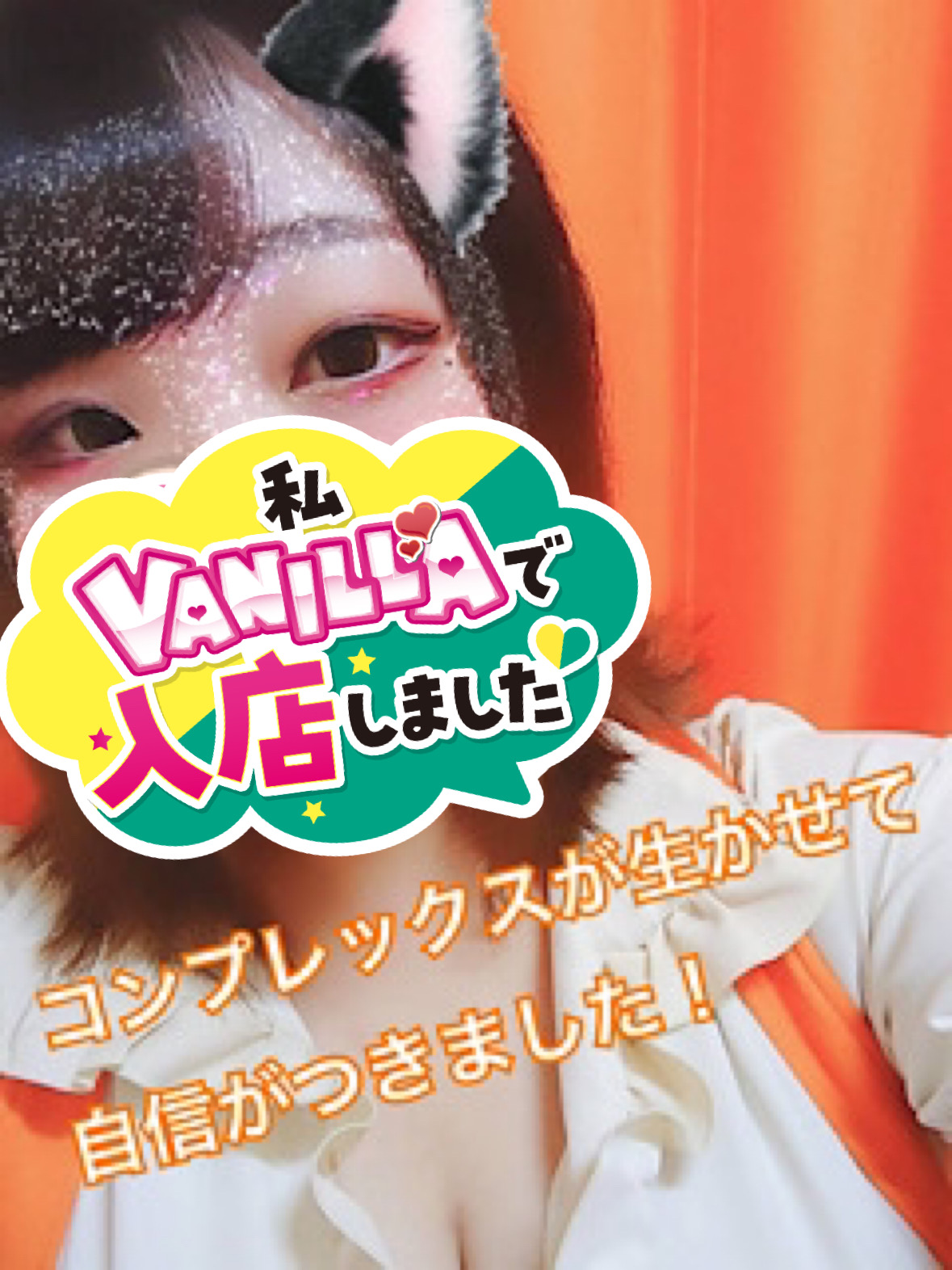 いちかさん